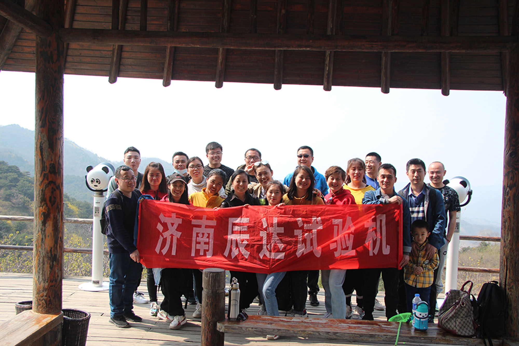 2021，濟南辰達試驗機制造有限公司九如山一日游！