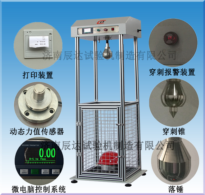 哪些因素會影響安全帽耐沖擊試驗機的精準度？