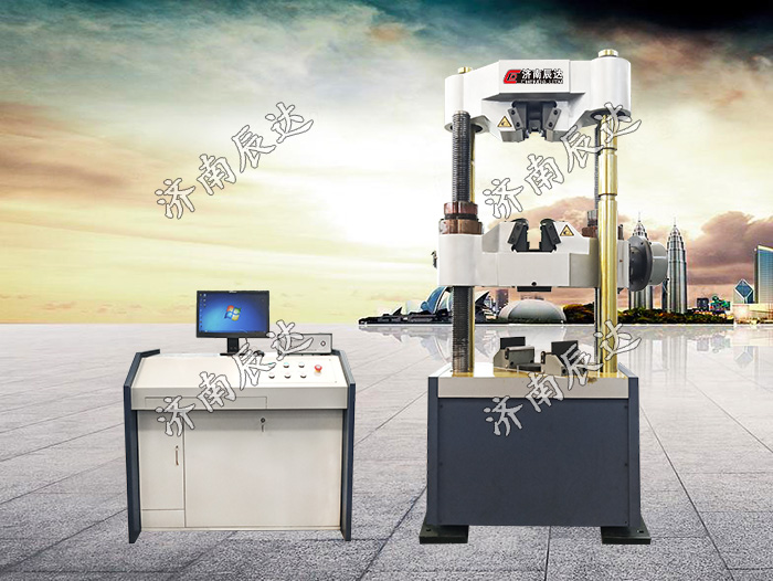 液壓萬能試驗(yàn)機(jī)WAW-600C