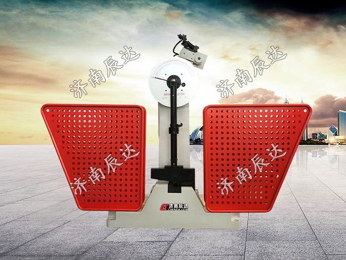 數(shù)顯沖擊試驗機JBS-300B