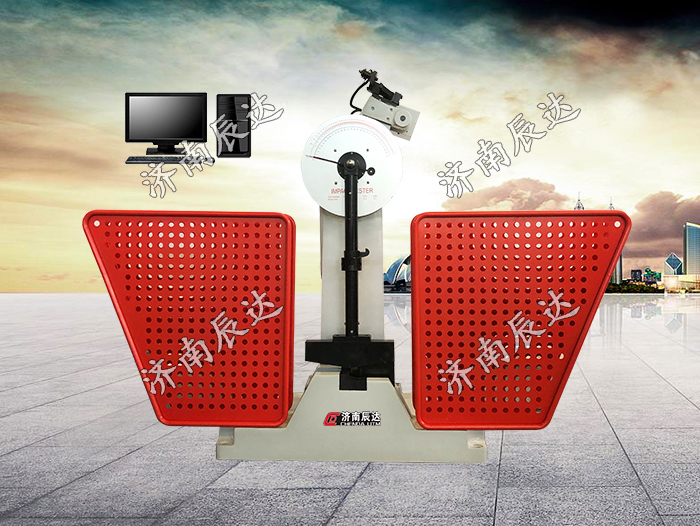 JBW-500B全自動(dòng)沖擊試驗(yàn)機(jī)